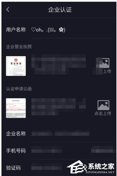如何啟用抖音視頻置頂服務？啟用抖音視頻置頂服務的方法
