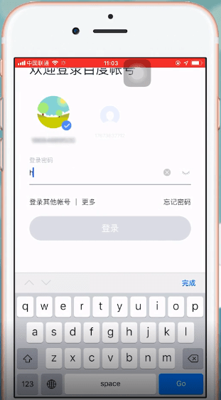 百度網盤我的資源入口在哪?百度網盤找到我的資源入口的教程