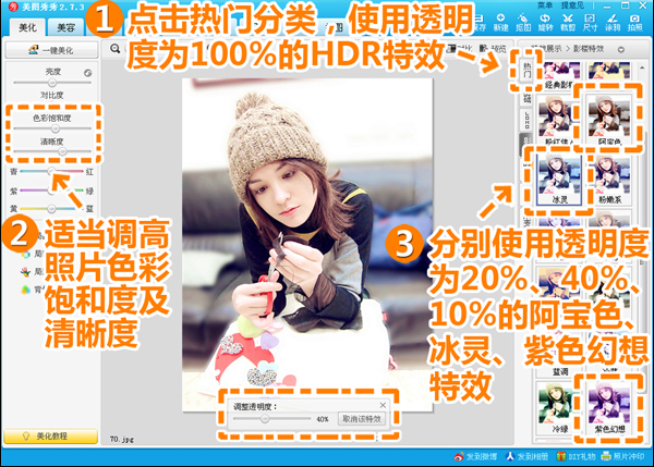 如何使用美圖秀秀制作相冊封面 使用美圖秀秀制作相冊封面的教程