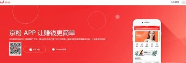 如何用更便宜的價格在京東購物