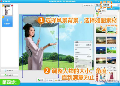 如何使用美圖秀秀制作夢幻空間背景 美圖秀秀制作夢幻空間背景的方法