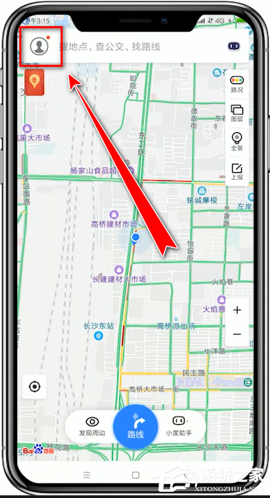 百度地圖怎么下載離線導航包？百度地圖下載離線導航包的方法