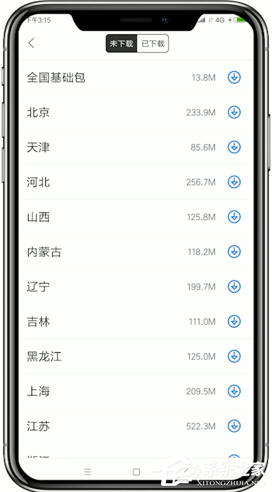 百度地圖怎么下載離線導航包？百度地圖下載離線導航包的方法
