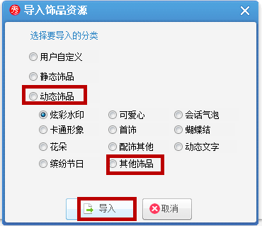 如何利用美圖秀秀去除GIF圖片的水印?
