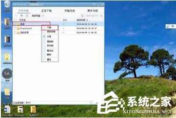 百度網(wǎng)盤下載速度只有幾K怎么辦？百度網(wǎng)盤下載速度的解決辦法