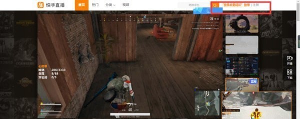 如何設(shè)置快手游戲彈幕 快手游戲彈幕設(shè)置教程