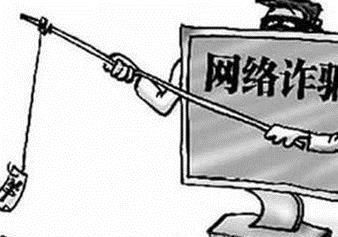 在微信被騙錢怎么辦？在QQ被騙錢怎么辦？