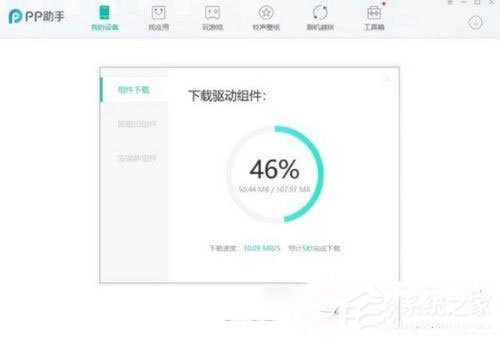 新版微信7.0如何降級？新版微信7.0降級舊版本的方法