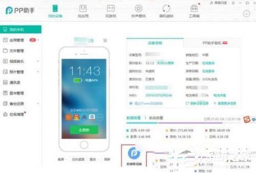 新版微信7.0如何降級？新版微信7.0降級舊版本的方法
