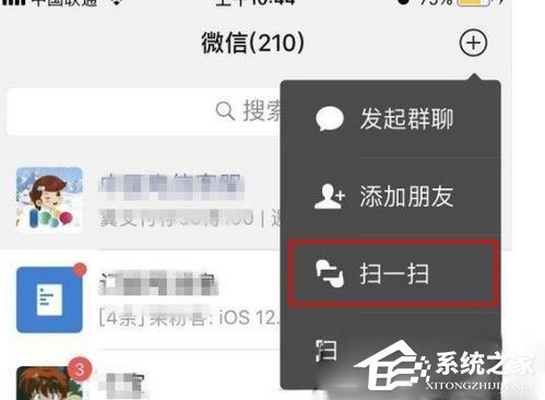 新版微信7.0如何降級？新版微信7.0降級舊版本的方法