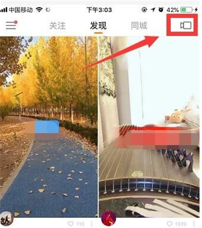 快手怎么導入自己錄音