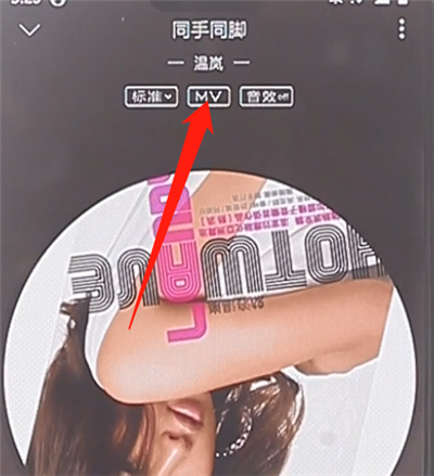 qq音樂視頻怎么保存到手機相冊