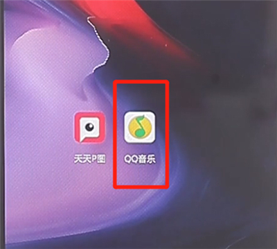 qq音樂視頻怎么保存到手機相冊