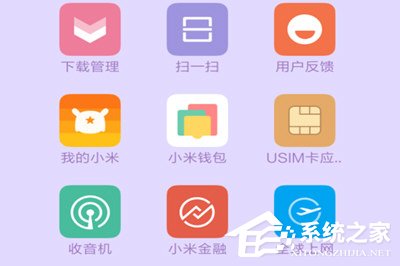 微信視頻錄屏沒有聲音怎么辦?視頻錄出來沒聲音解決方法