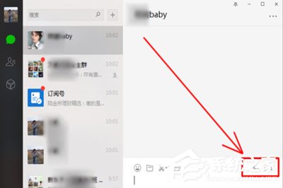 微信視頻如何錄對方聲音？錄不了對方聲音解決方法