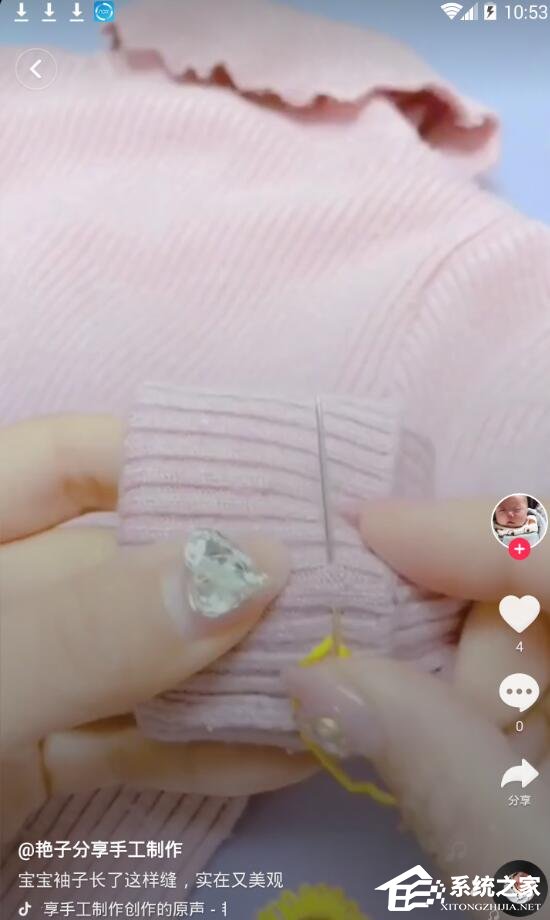 抖音提現失敗怎么解決？抖音提現失敗解決方法