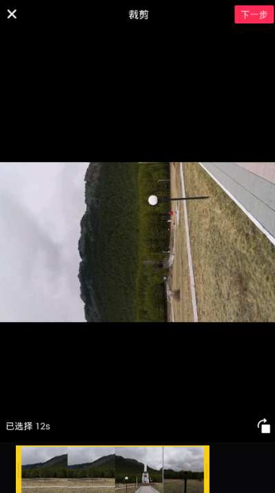 如何使用抖音拍攝橫屏視頻 使用抖音拍攝橫屏視頻的方法