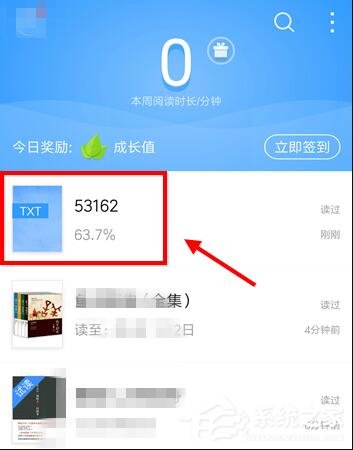 QQ閱讀如何設(shè)置字體大小？QQ閱讀設(shè)置字體大小的方法