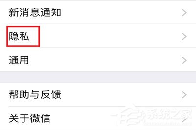 微信中怎么將朋友圈非好友超過(guò)10張照片關(guān)掉？微信中將朋友圈非好友超過(guò)10張照片關(guān)掉的方法