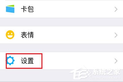 微信中怎么將朋友圈非好友超過(guò)10張照片關(guān)掉？微信中將朋友圈非好友超過(guò)10張照片關(guān)掉的方法