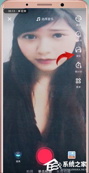 抖音短視頻中怎么加濾鏡？抖音短視頻中加濾鏡的方法