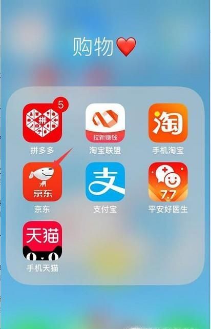 京東價保怎么申請