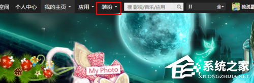 QQ空間大圖如何設置？QQ空間圖片背景大圖如何弄？