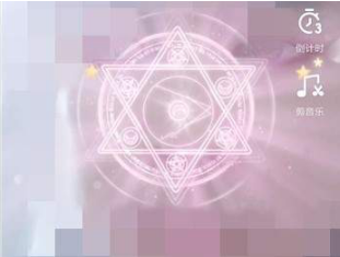 抖音如何拍攝魔法少女特效 抖音魔法少女特效拍攝方法