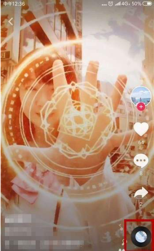 抖音如何拍攝魔法少女特效 抖音魔法少女特效拍攝方法