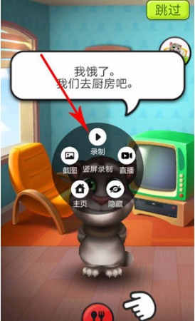 如何使用抖音錄制游戲 抖音錄制手機游戲的具體教程