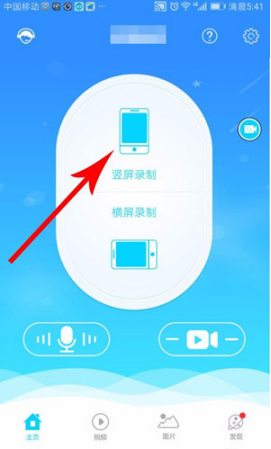 如何使用抖音錄制游戲 抖音錄制手機游戲的具體教程
