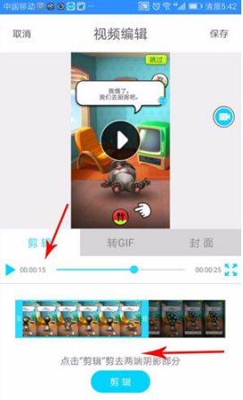 如何使用抖音錄制游戲 抖音錄制手機游戲的具體教程