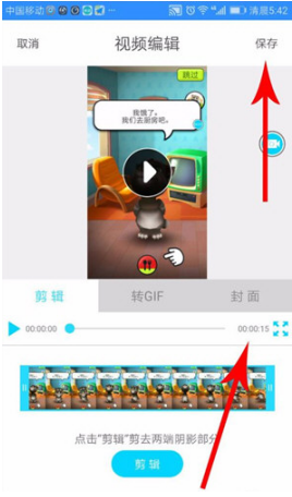 如何使用抖音錄制游戲 抖音錄制手機游戲的具體教程