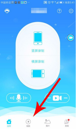 如何使用抖音錄制游戲 抖音錄制手機游戲的具體教程