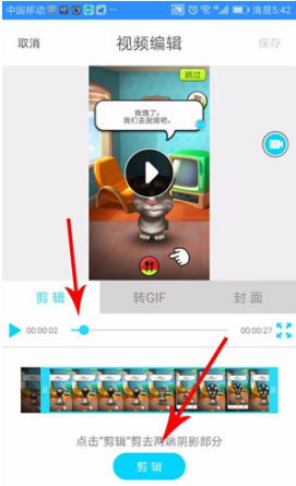 如何使用抖音錄制游戲 抖音錄制手機游戲的具體教程