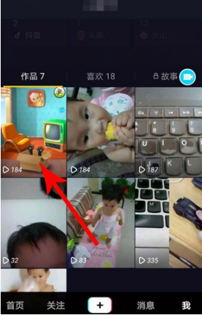 如何使用抖音錄制游戲 抖音錄制手機游戲的具體教程