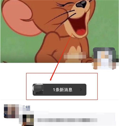 微信封面圖片怎么保存