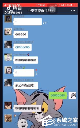 抖音薩瓦迪卡歡迎大家的出處？抖音薩瓦迪卡表情包