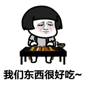 抖音薩瓦迪卡歡迎大家的出處？抖音薩瓦迪卡表情包