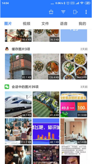 微信語音內容怎么快速轉發 微信語音內容快速轉發的具體教程