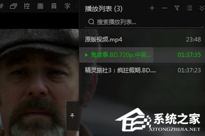 愛奇藝萬能播放器如何取消自動播放？取消自動播放的方法