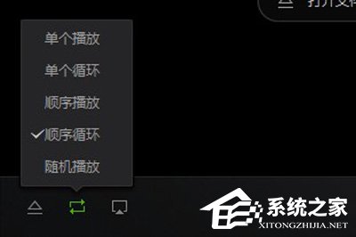 愛奇藝萬能播放器如何取消自動播放？取消自動播放的方法