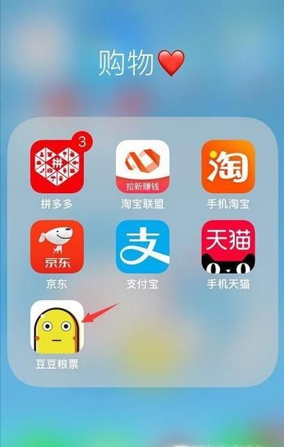 如何領取拼多多內部優惠券？