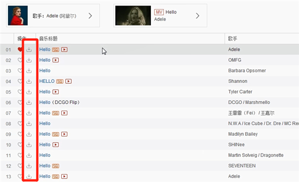 網易云怎么下載歌曲到u盤