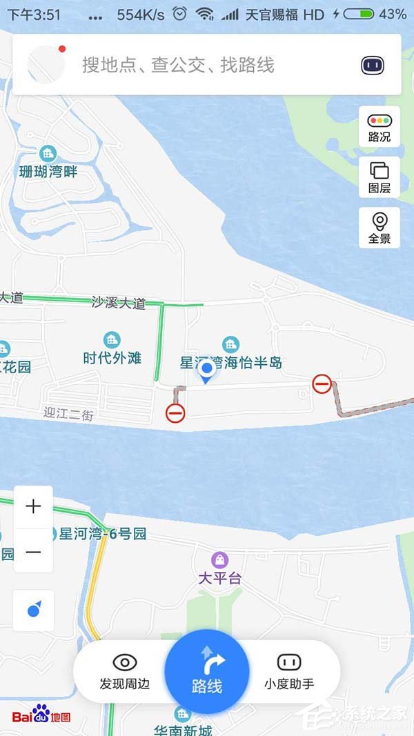 百度地圖金幣如何兌換實物？百度地圖金幣兌換實物的方法