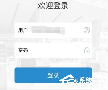 鐵路12306如何查看會員積分？鐵路12306查看會員積分的方法