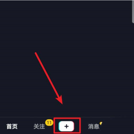 如何使用抖音拍攝閃爍的圣誕樹視頻 抖音閃爍的圣誕樹視頻拍攝教程