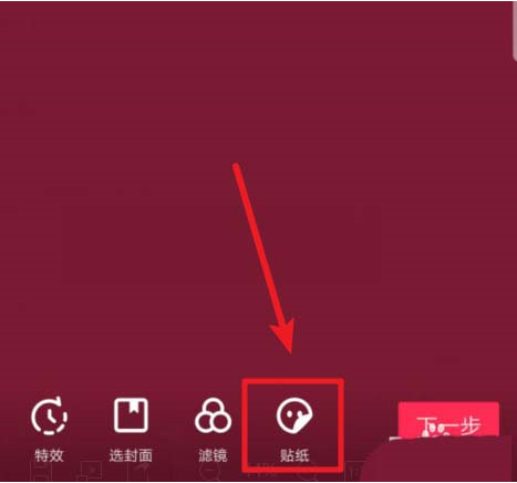 如何使用抖音拍攝閃爍的圣誕樹視頻 抖音閃爍的圣誕樹視頻拍攝教程