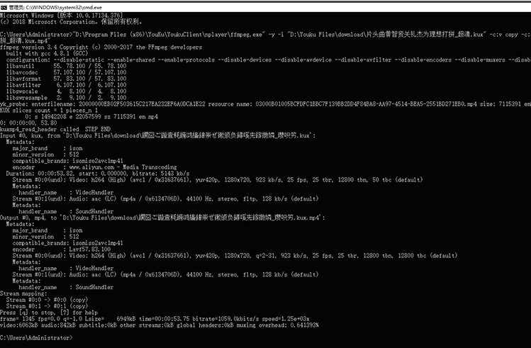 優(yōu)酷KUX視頻如何轉換成MP4格式 優(yōu)酷KUX視頻轉換成MP4格式的三種方法