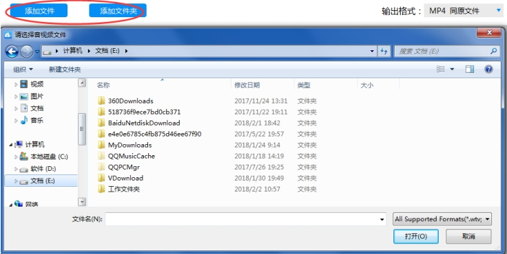 優(yōu)酷KUX視頻如何轉換成MP4格式 優(yōu)酷KUX視頻轉換成MP4格式的三種方法